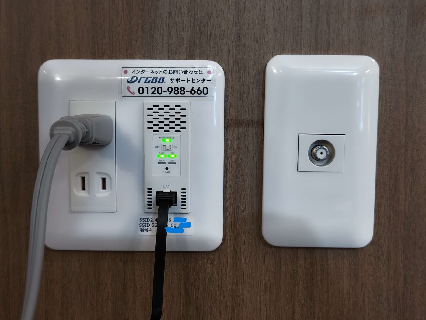 The apartment's router is built into the wall.